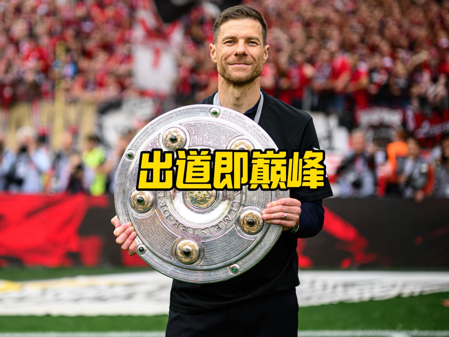 本次比赛的