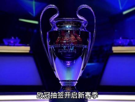 米兰与布鲁