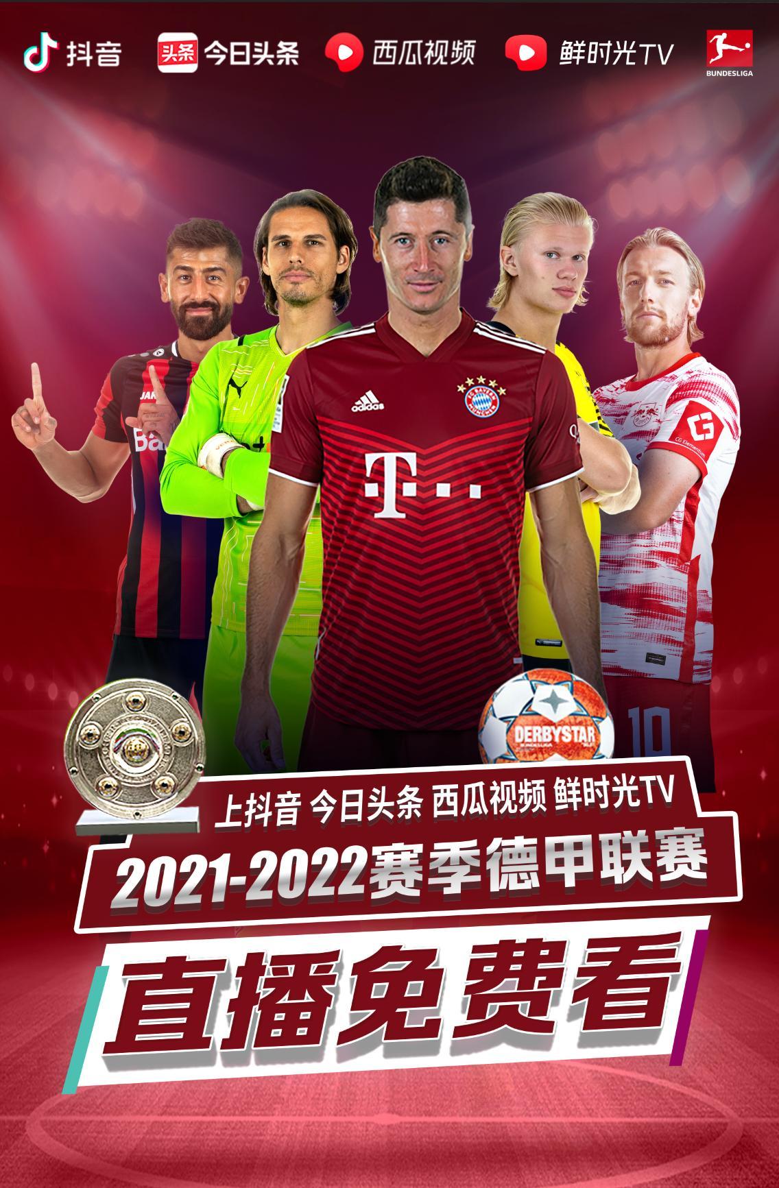 给予支持和
